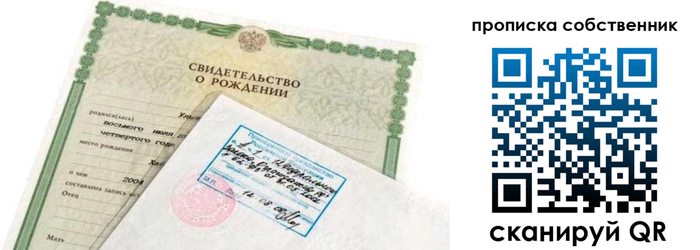 регистрация для дет. сада в Раменском