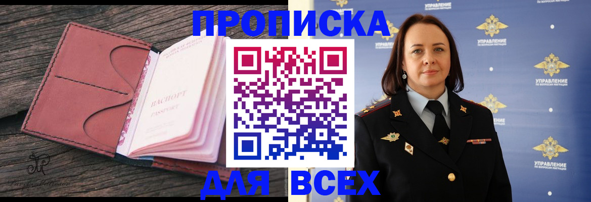 временная регистрация госуслуги в Раменском